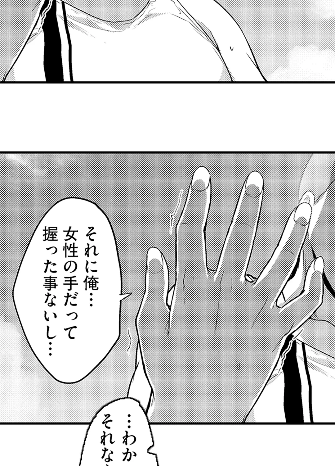 P39