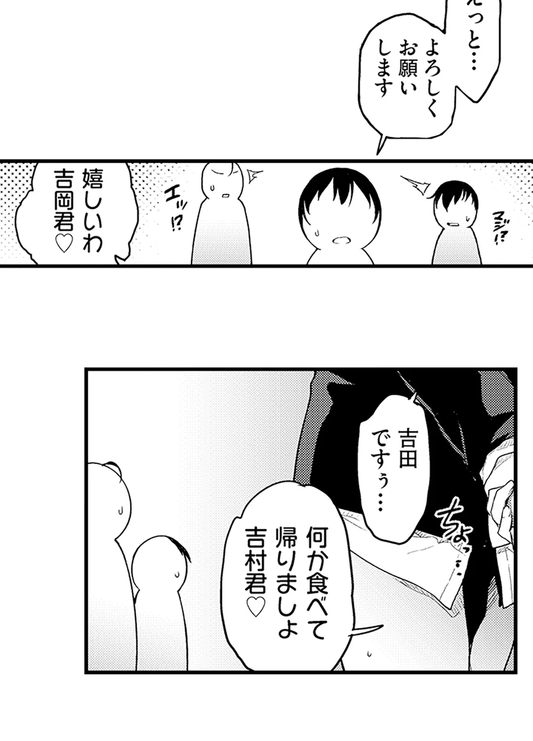 P39