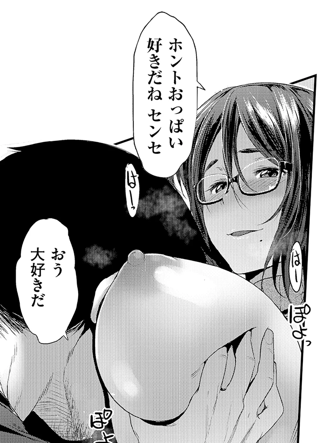 P23