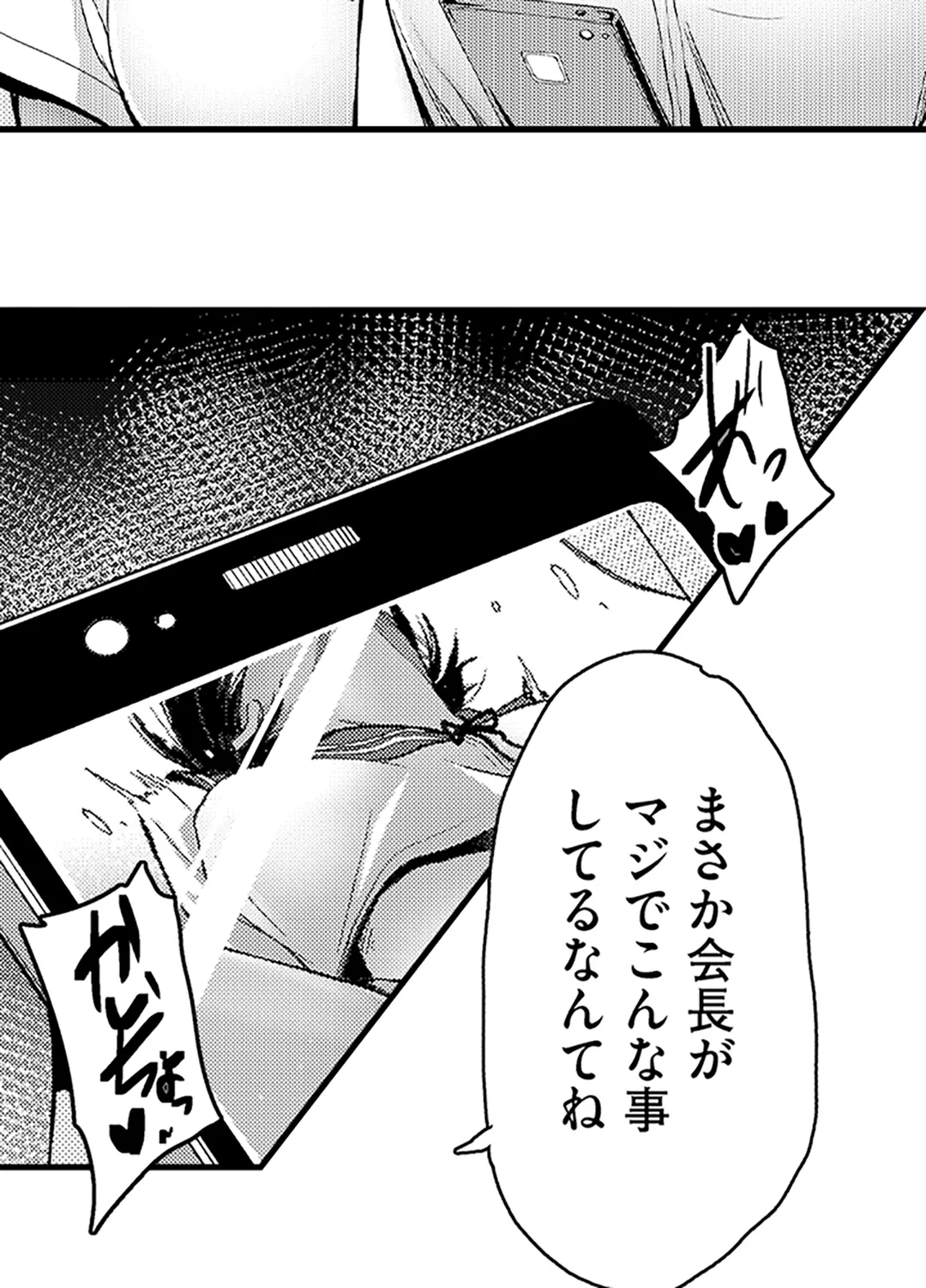 P24