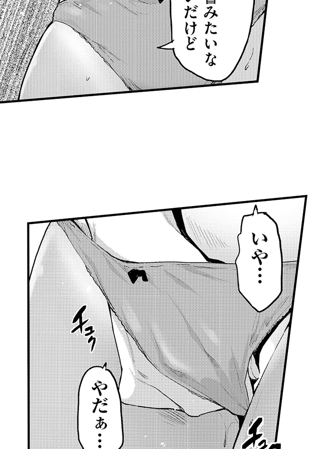 P32