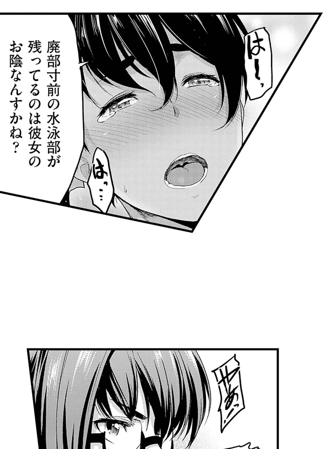 P34