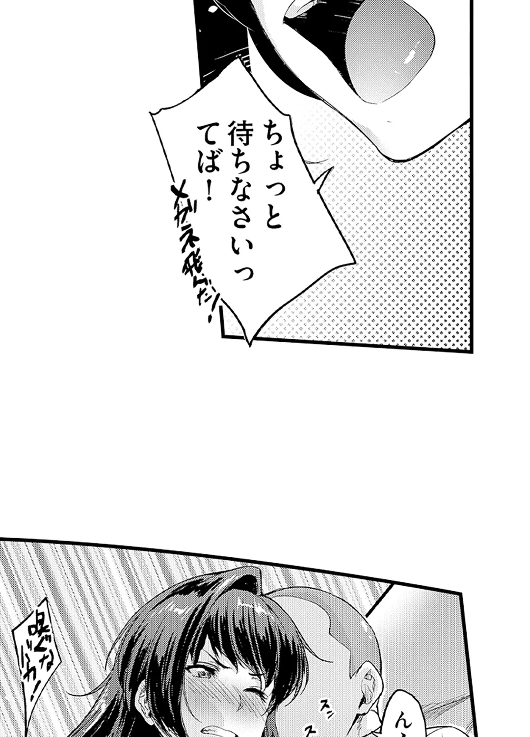 P38