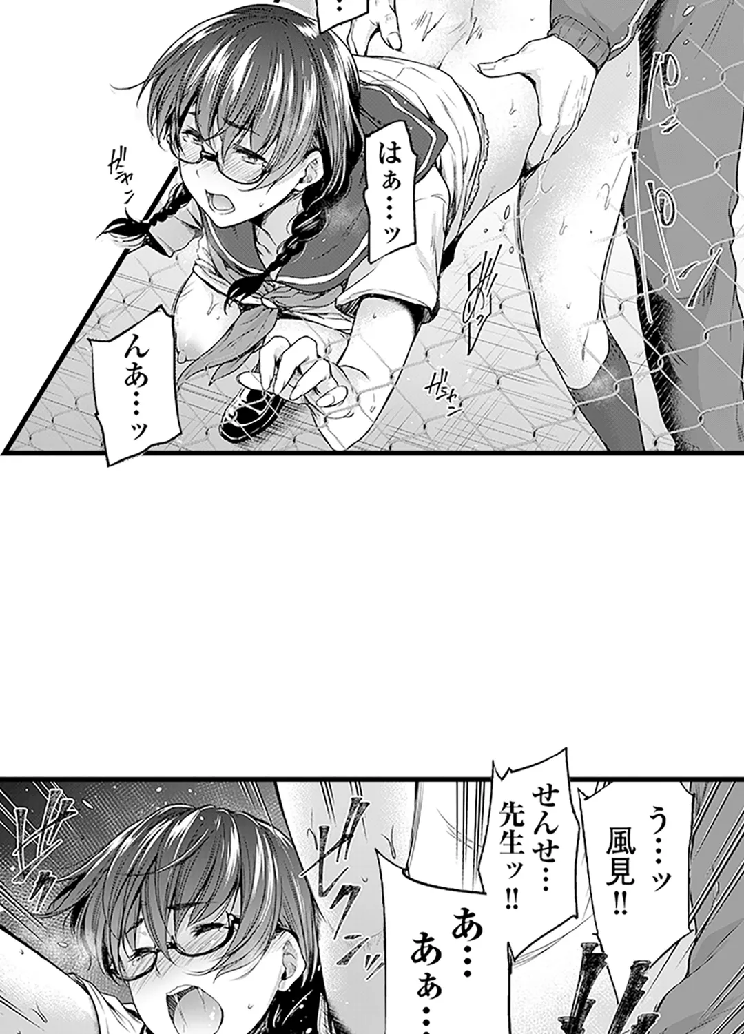P25
