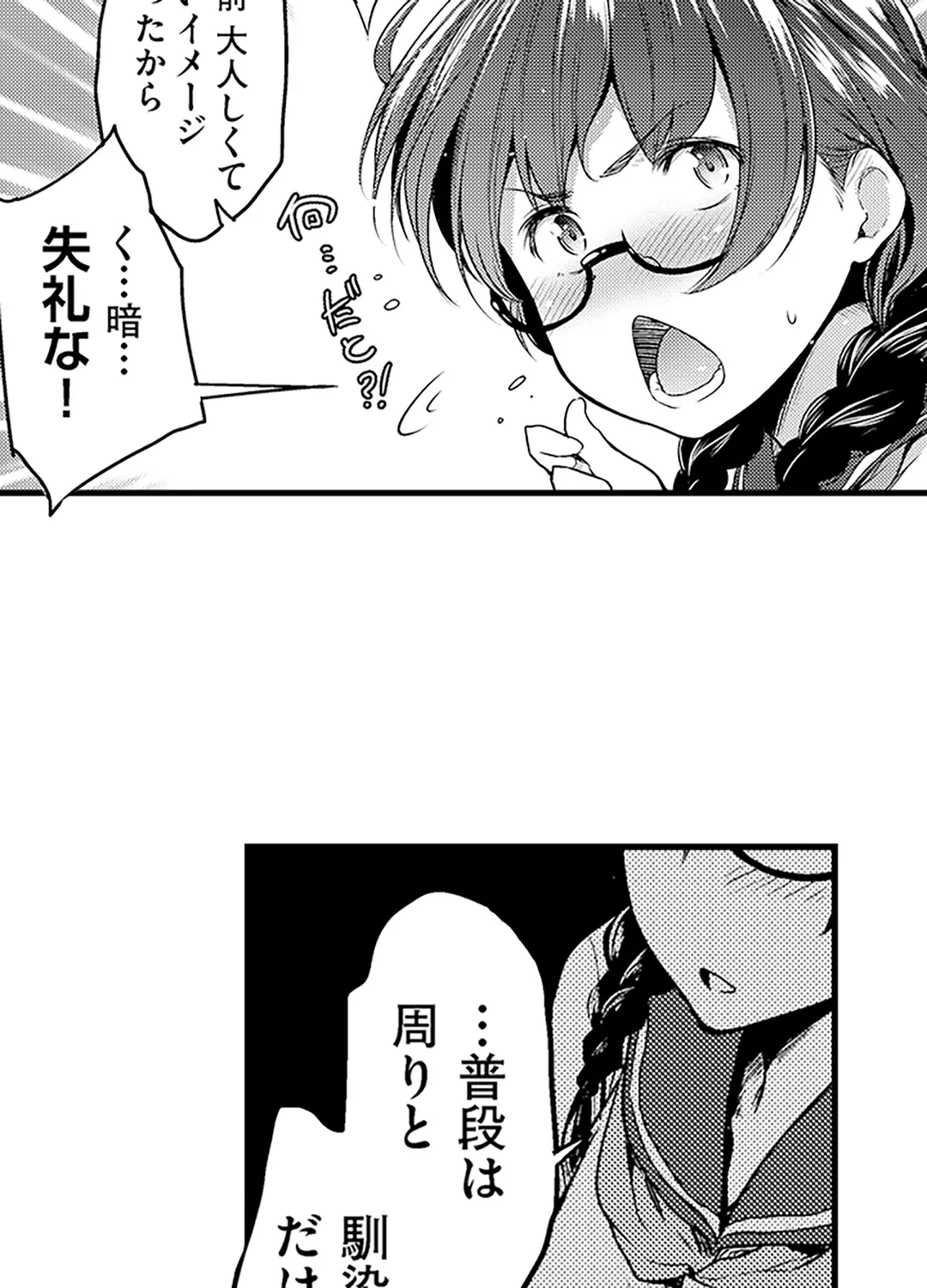 P30