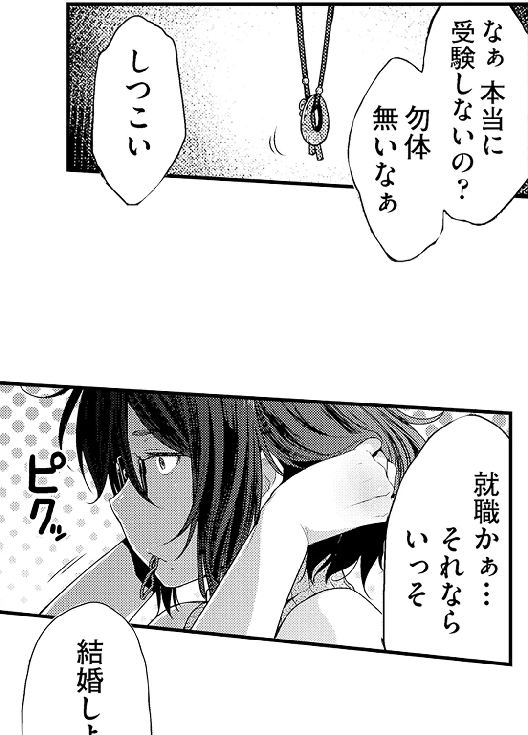 P35