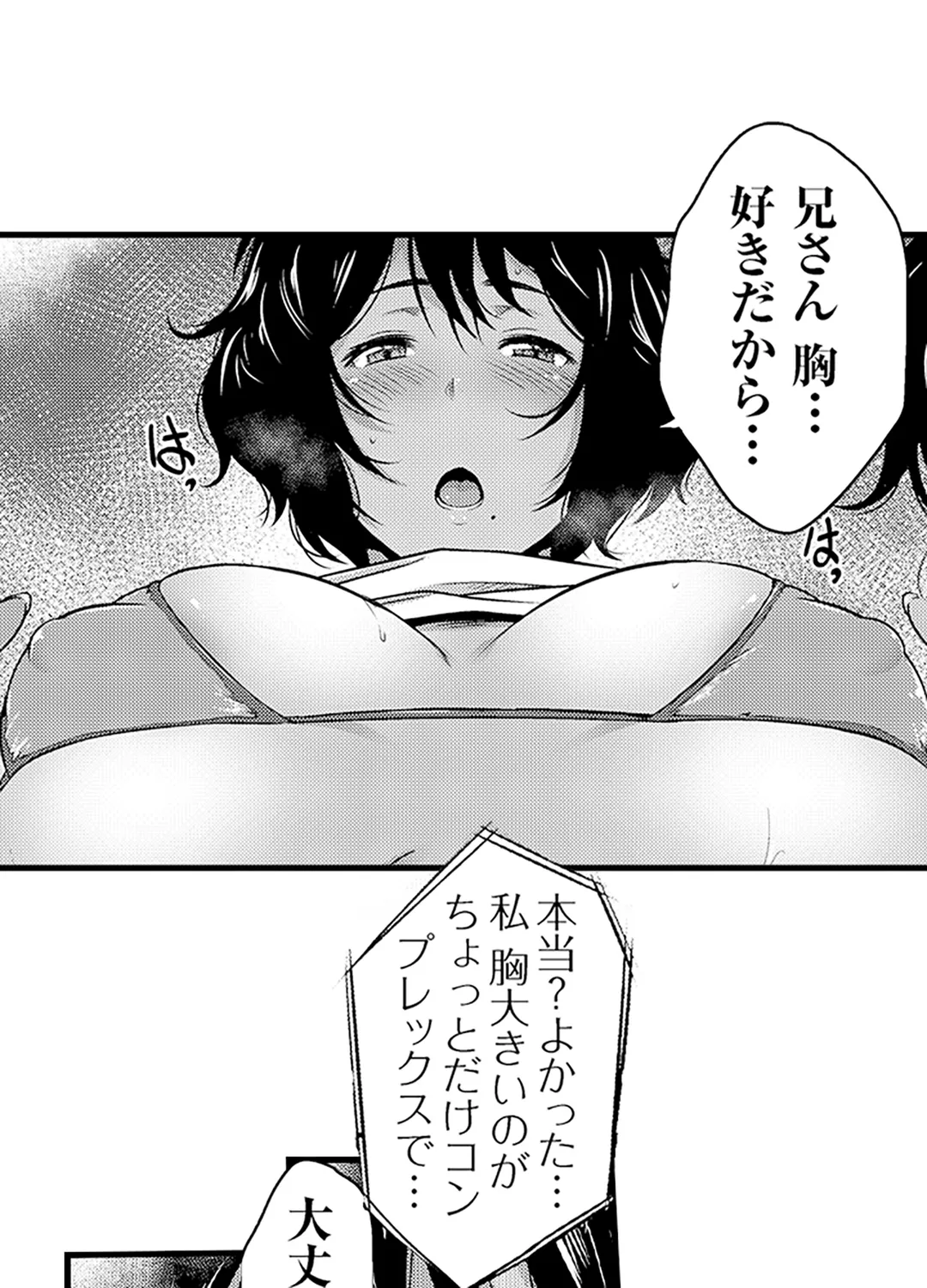 P32