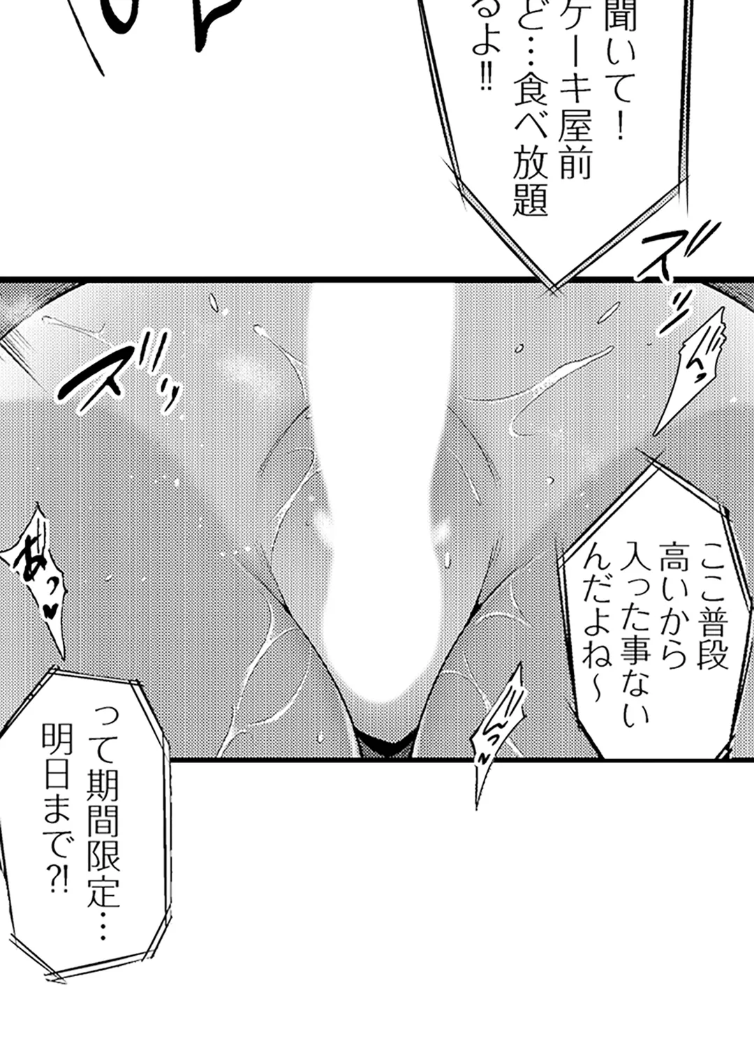 P44
