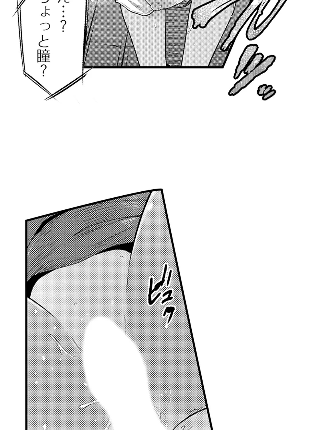 P48