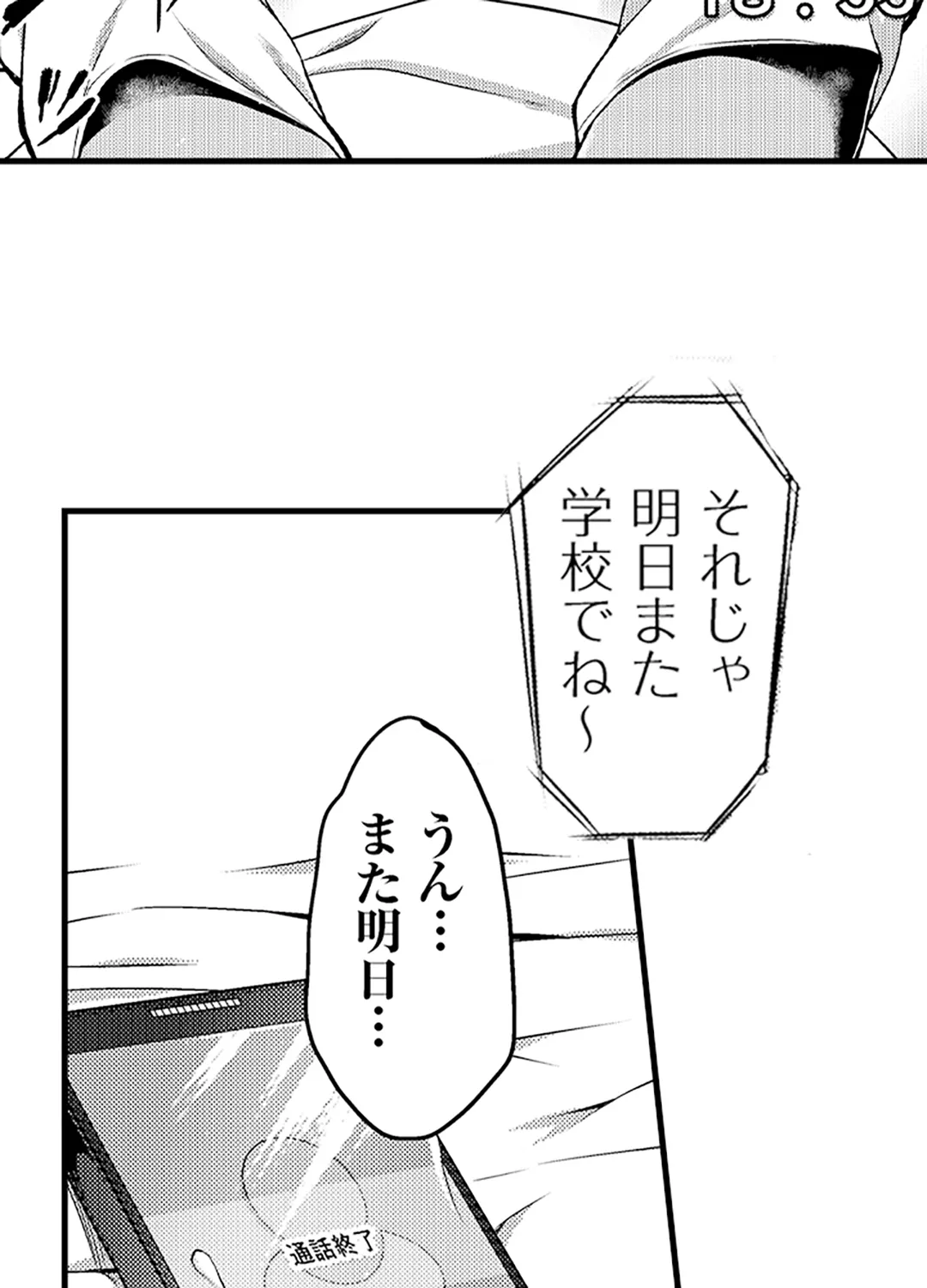 P53