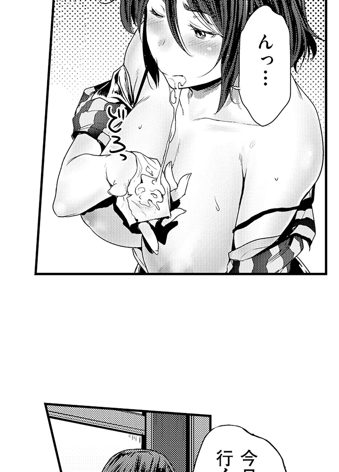 P32