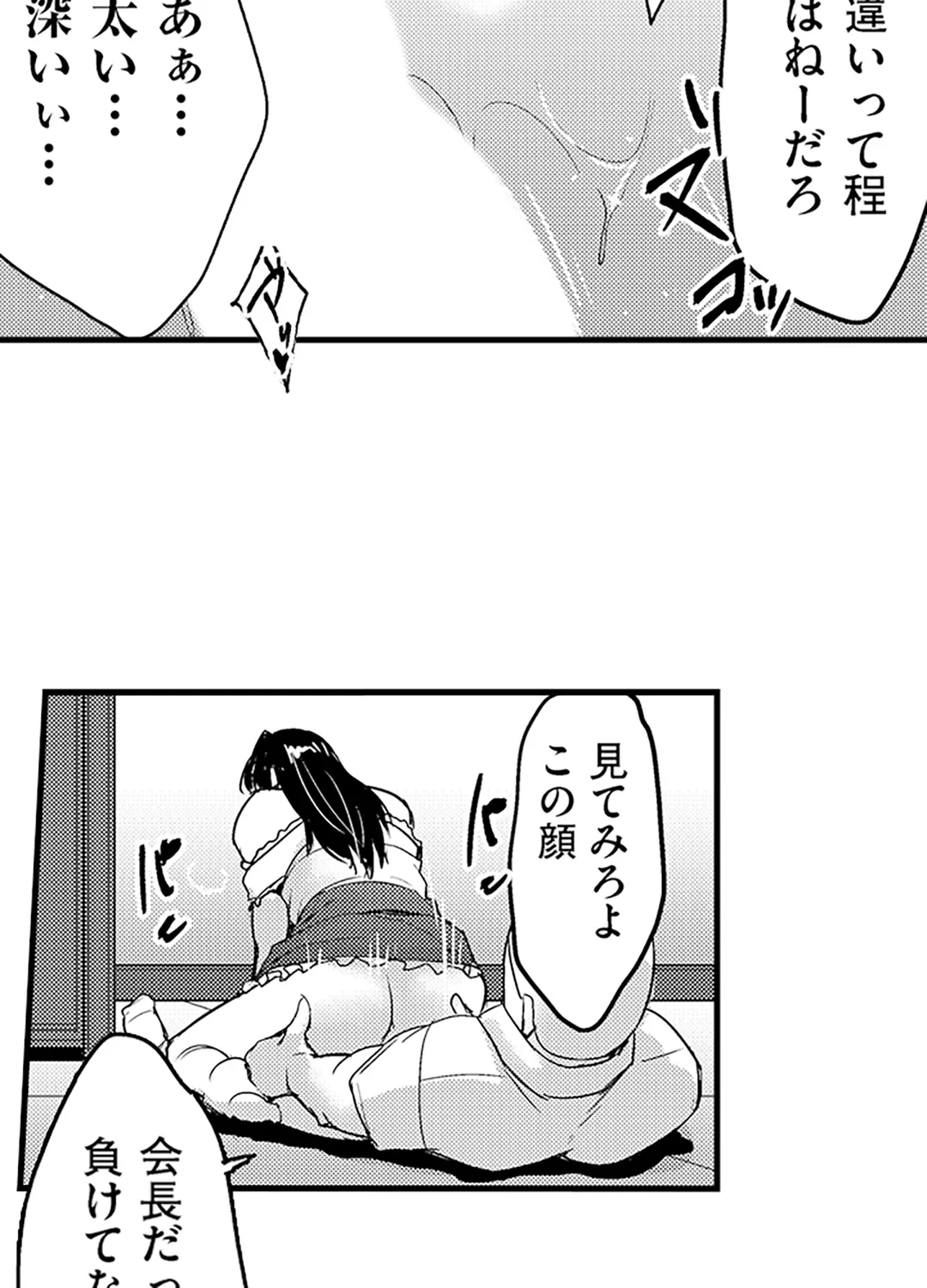 P25