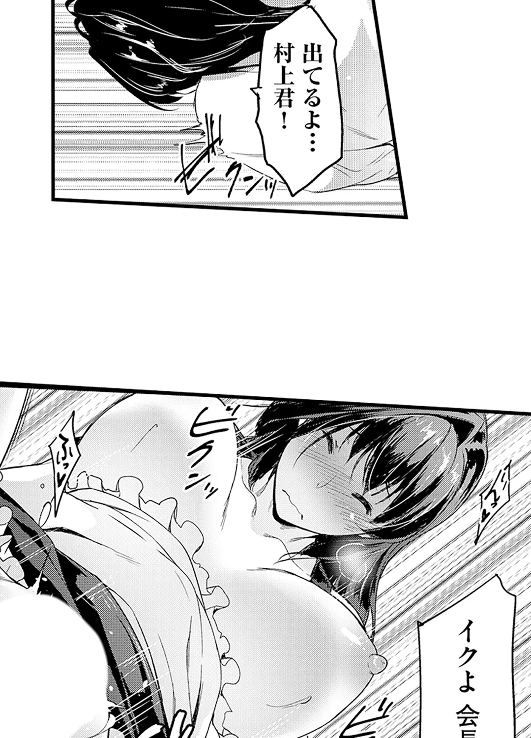 P32