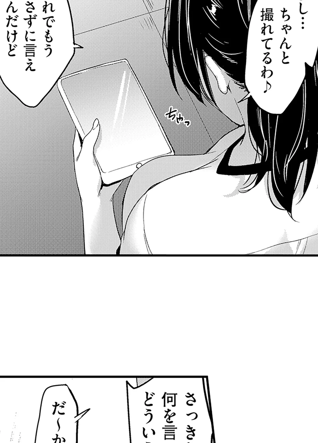 P43