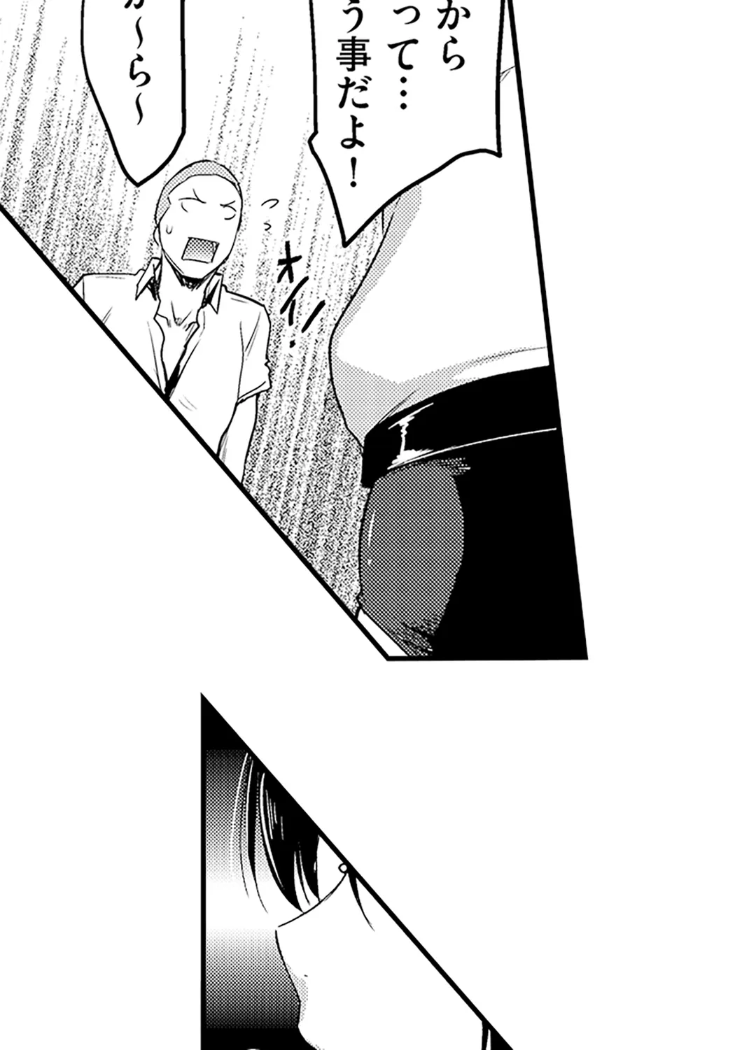 P44