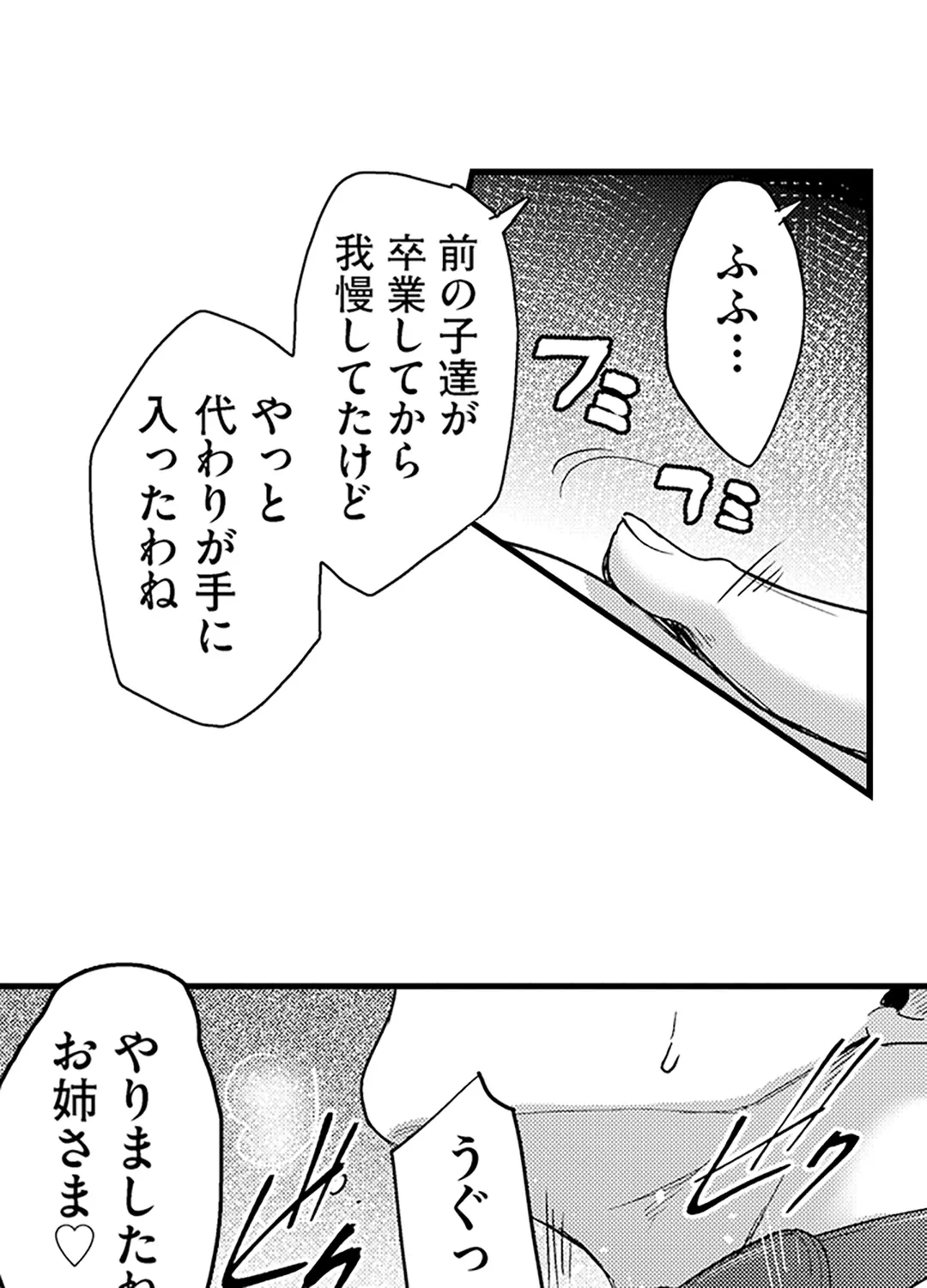 P48