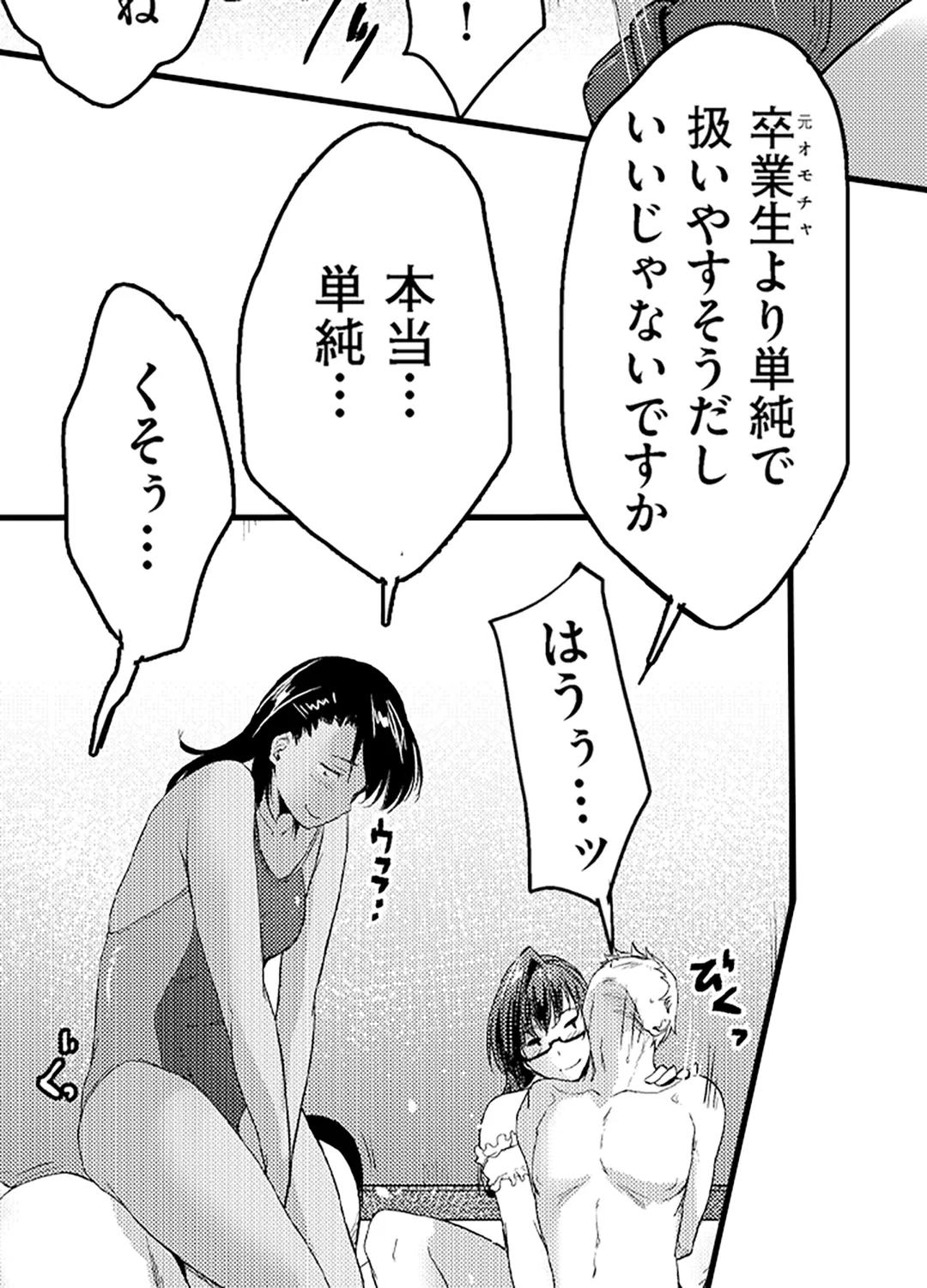 P49