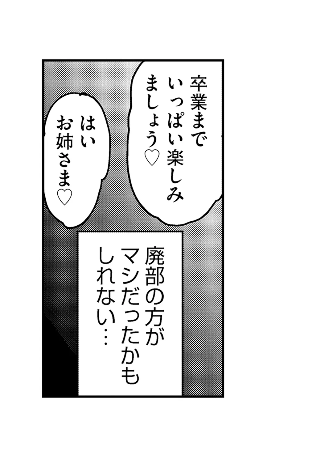 P52