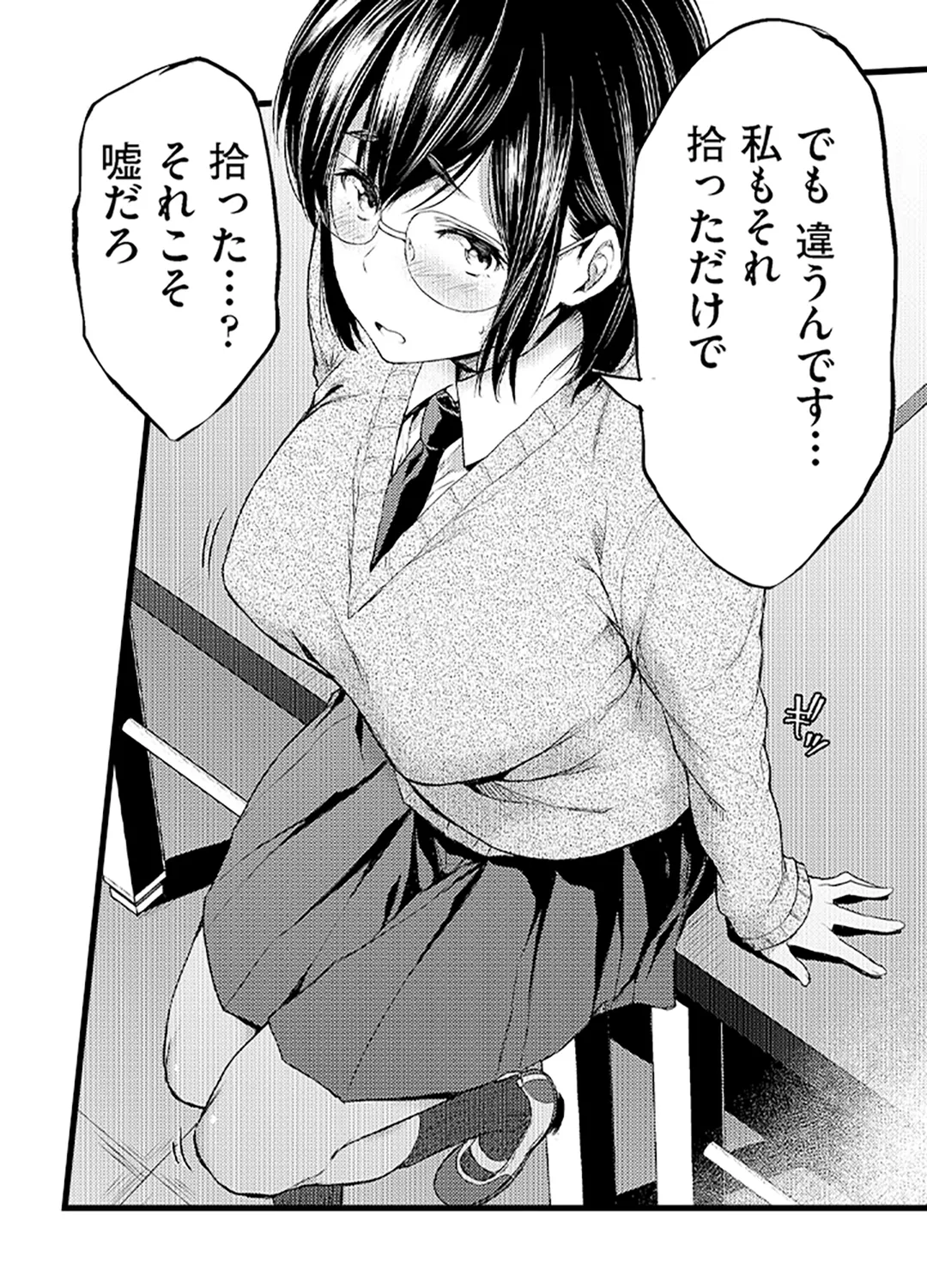 P33