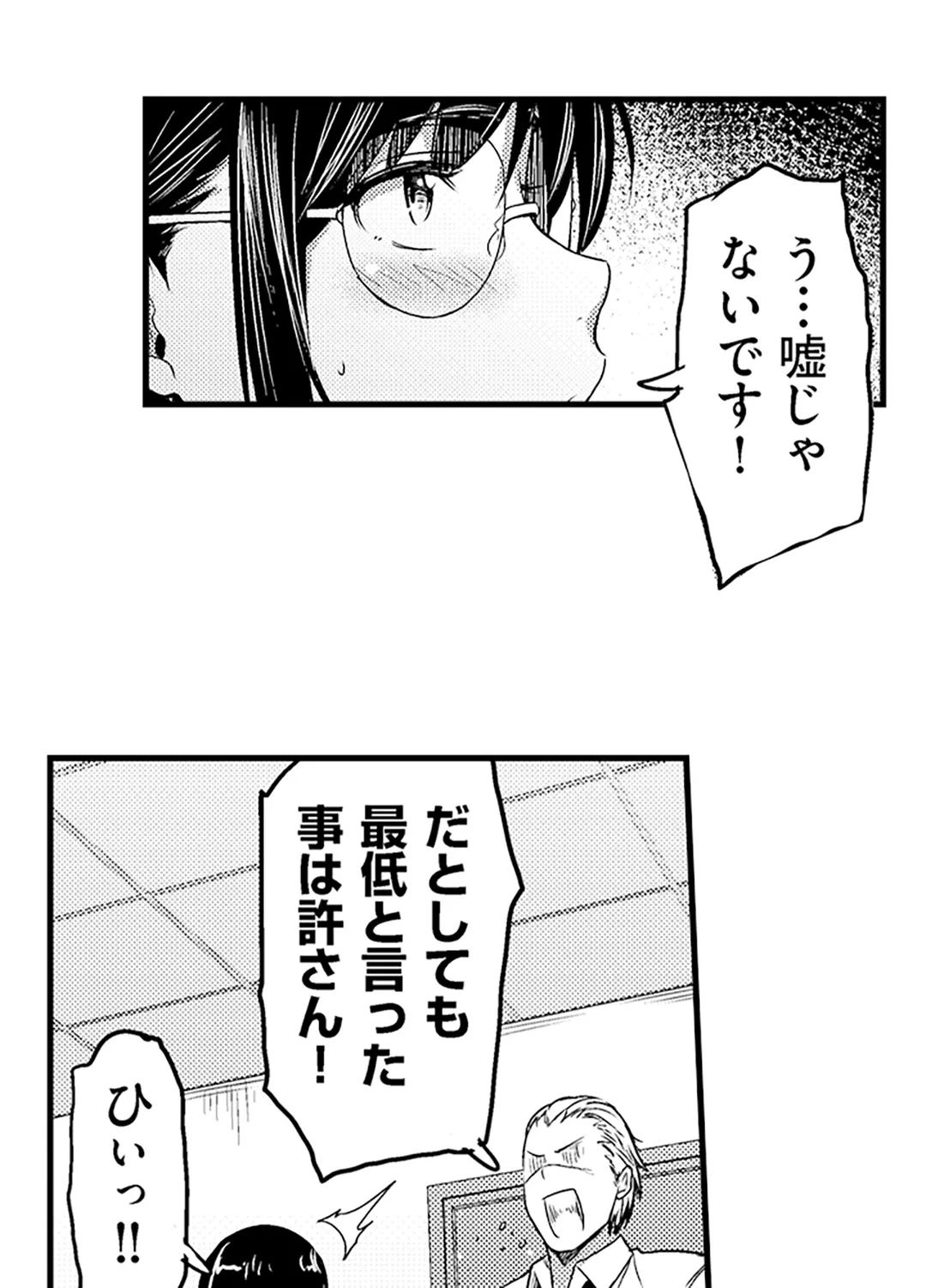 P34