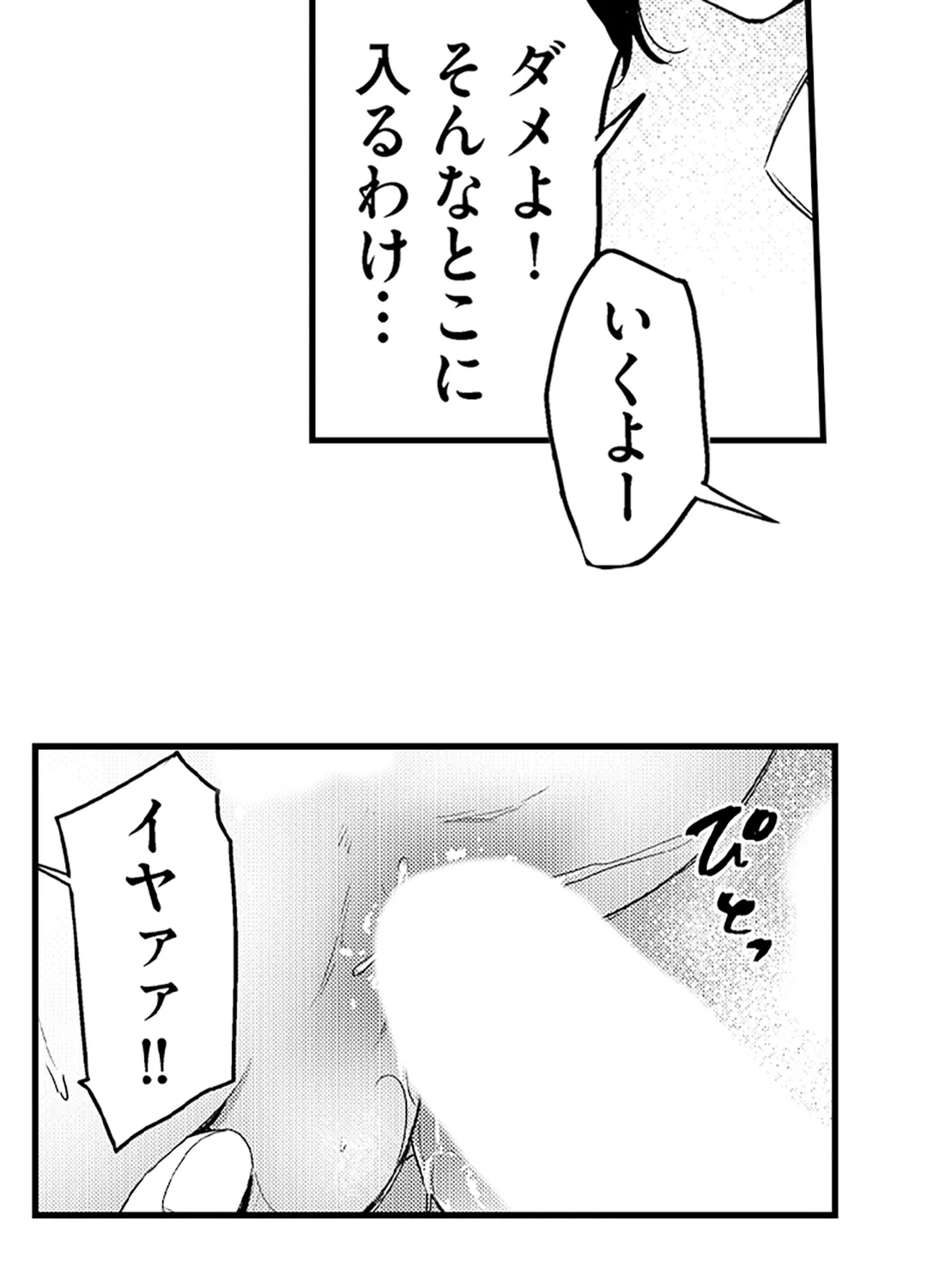 P42
