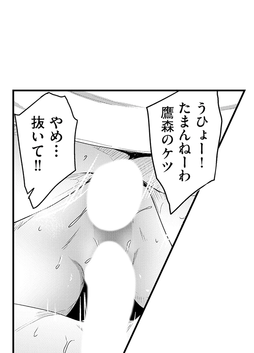 P44