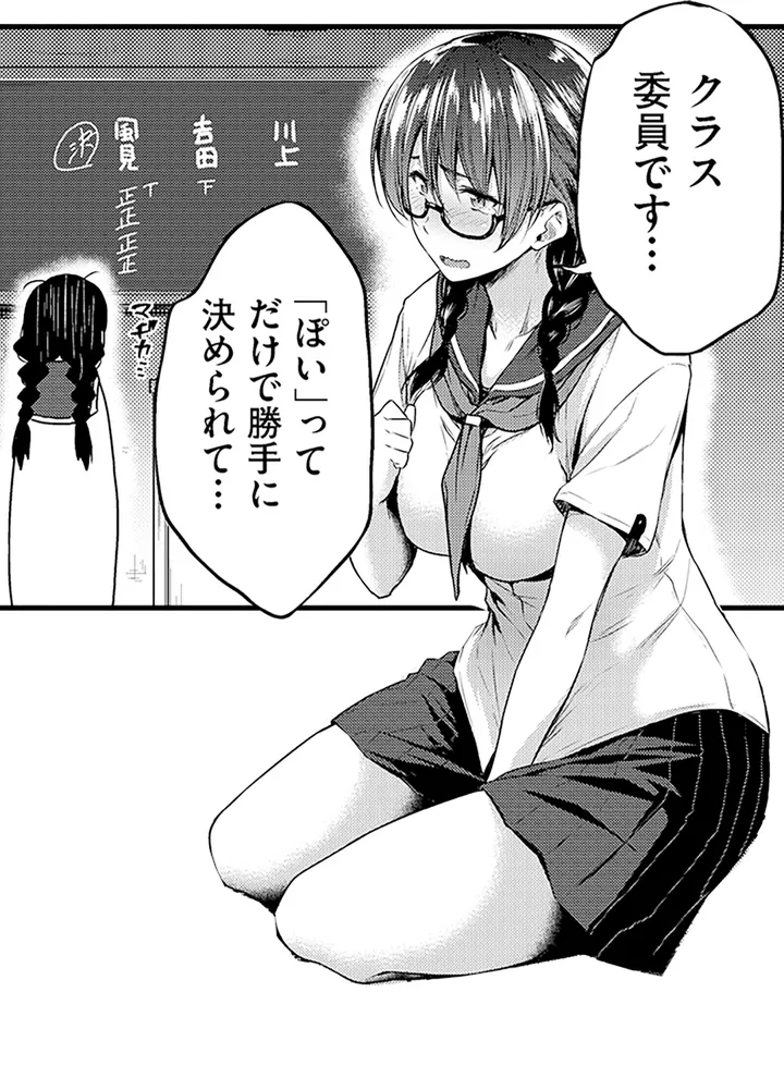 P25