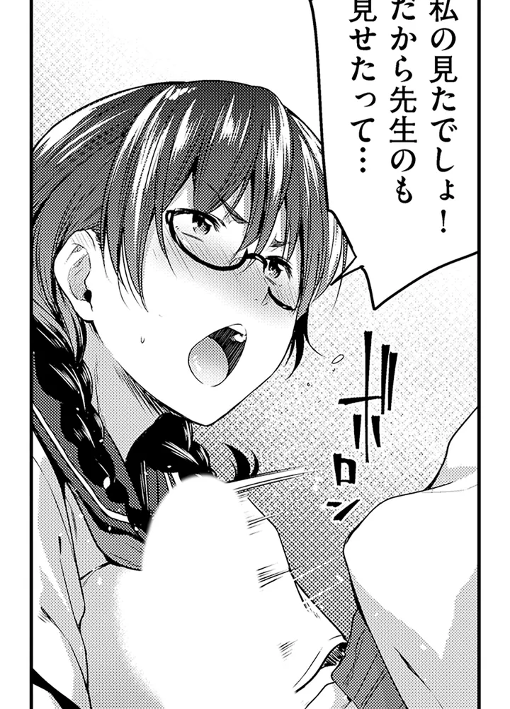 P32