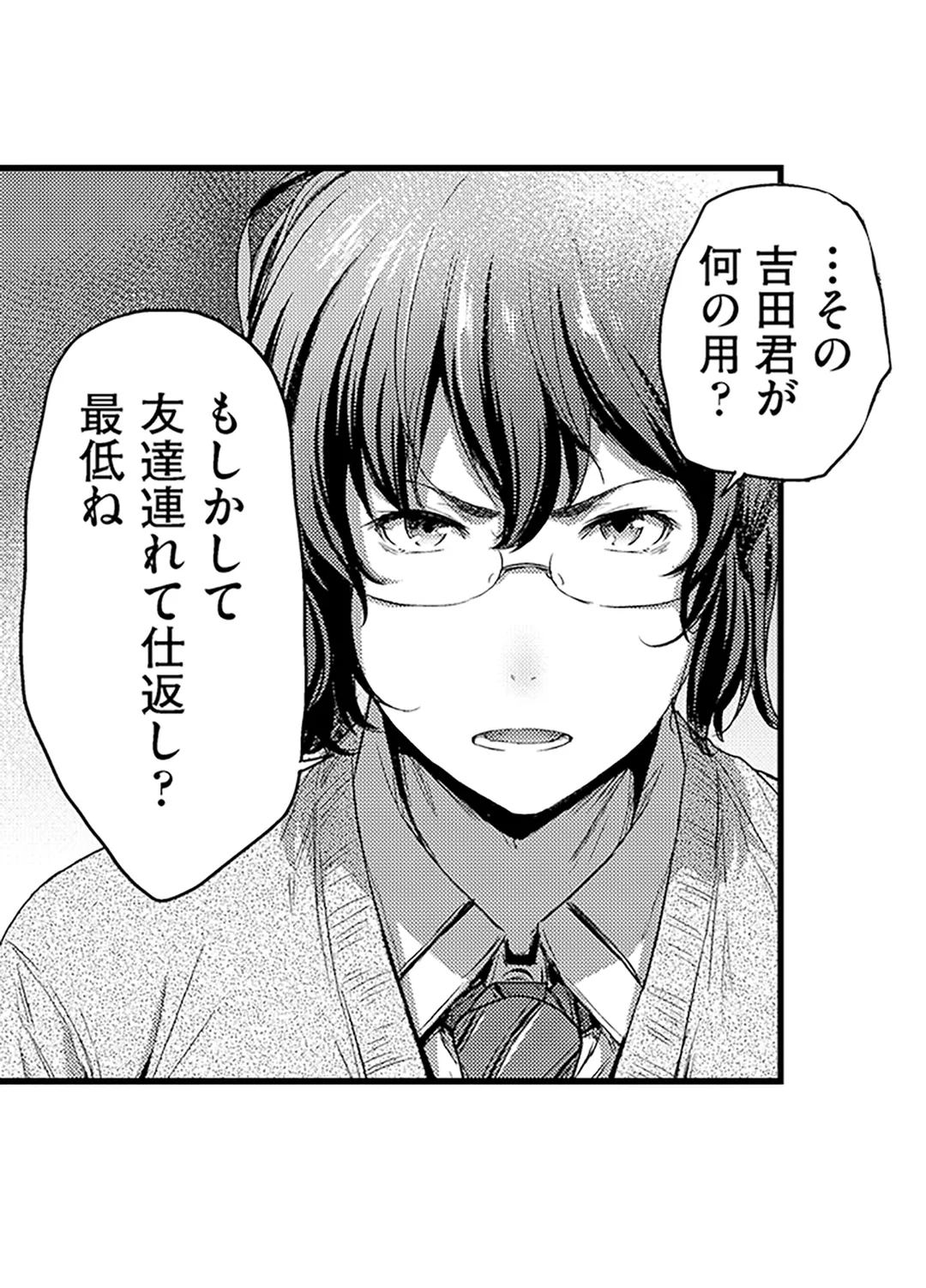 P31