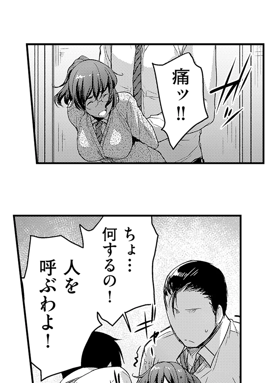 P32
