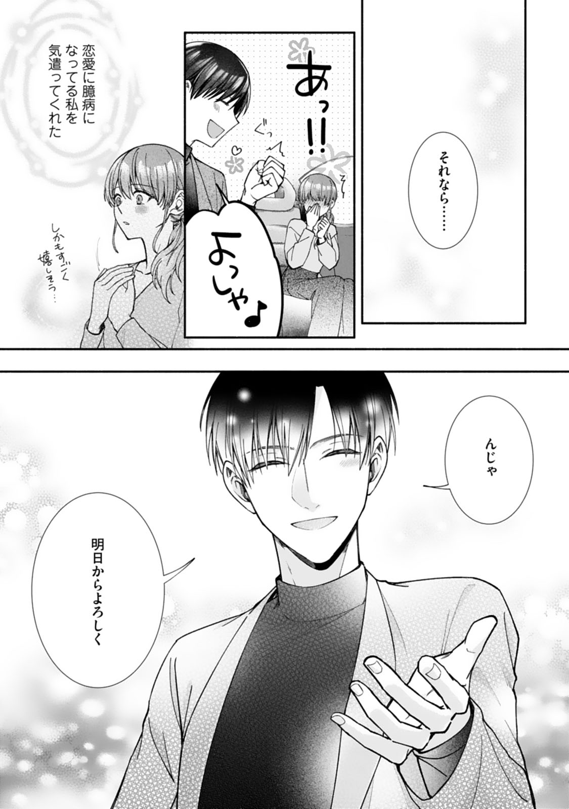 P25