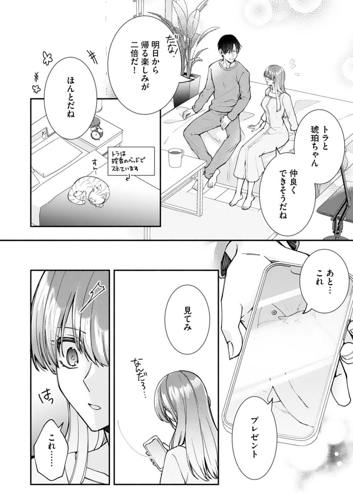 P14