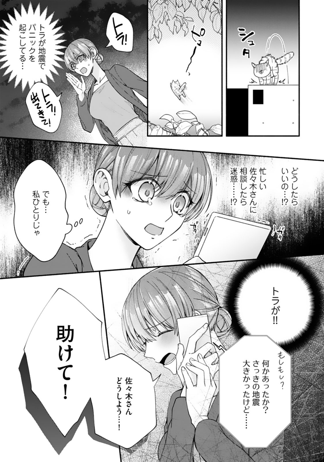 P11