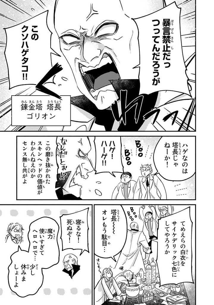 P3