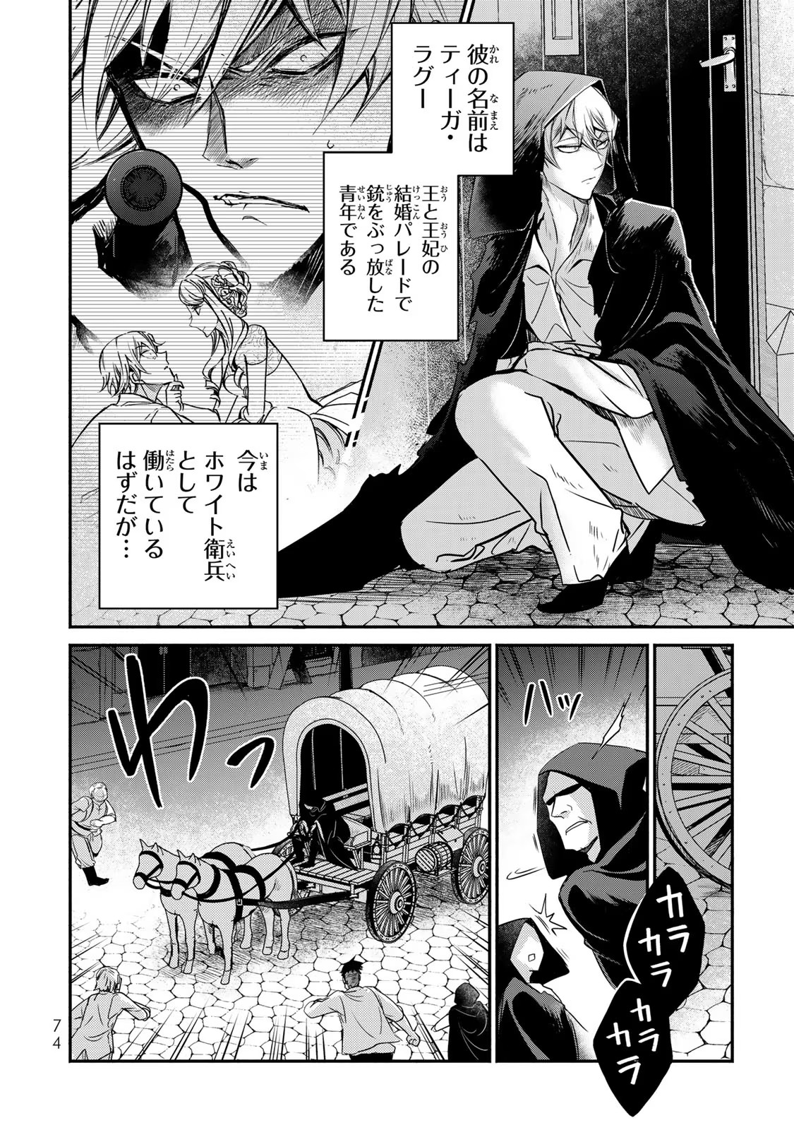 P21