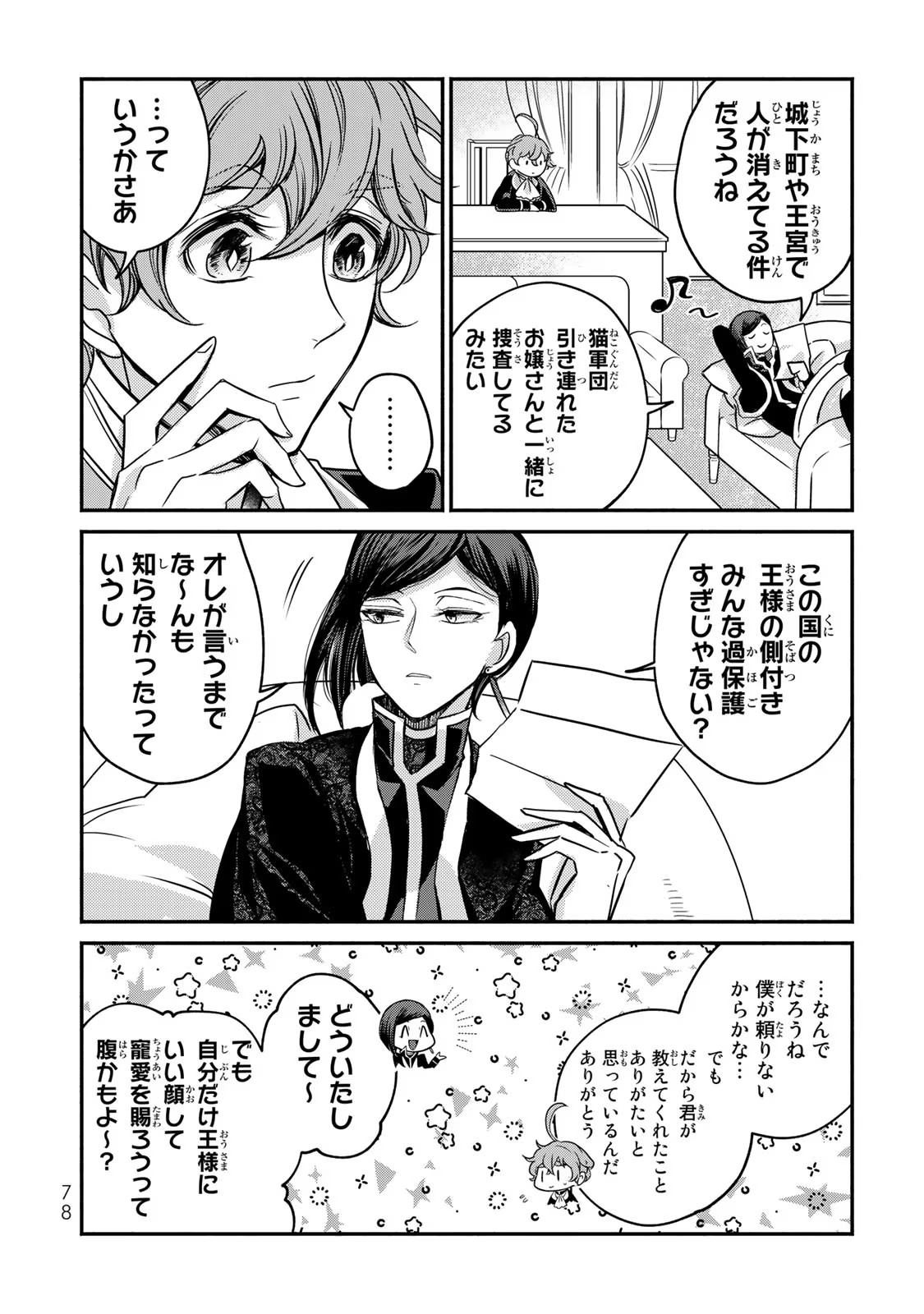 P25