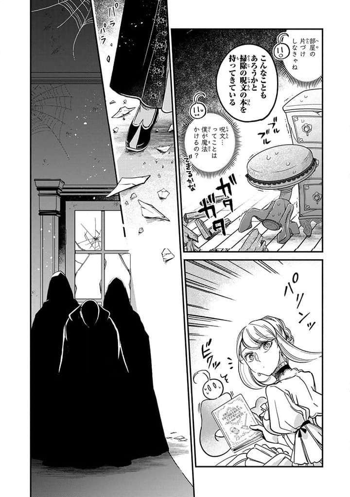 P7