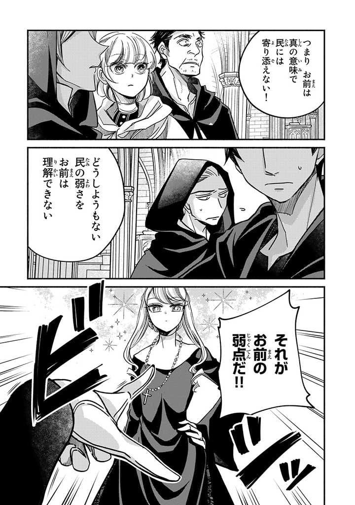 P13