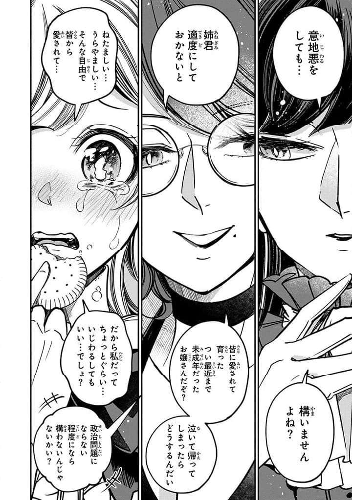 P8