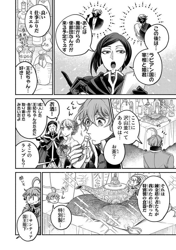 P6