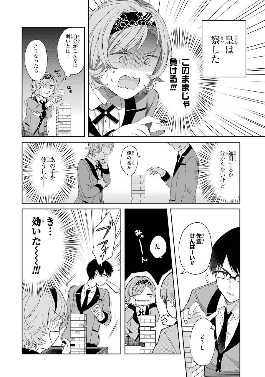 P6