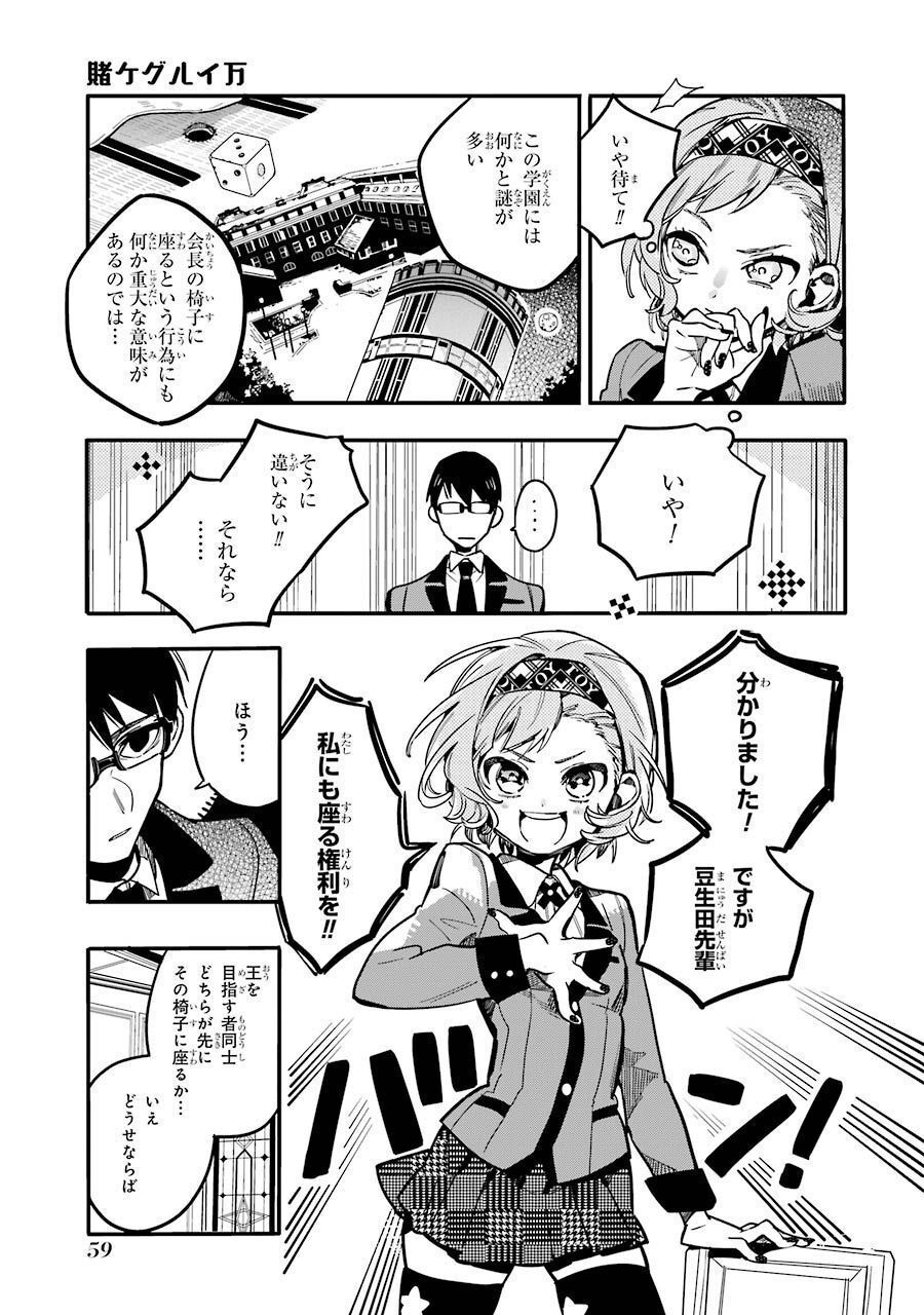 P3