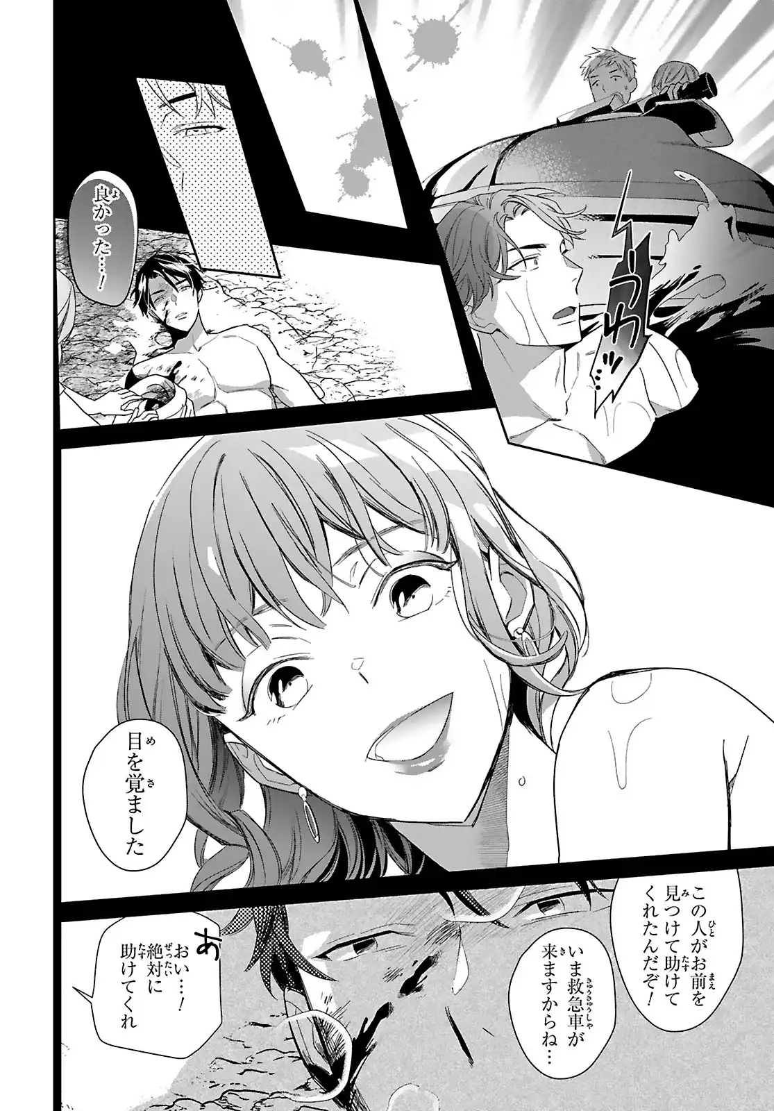 P18
