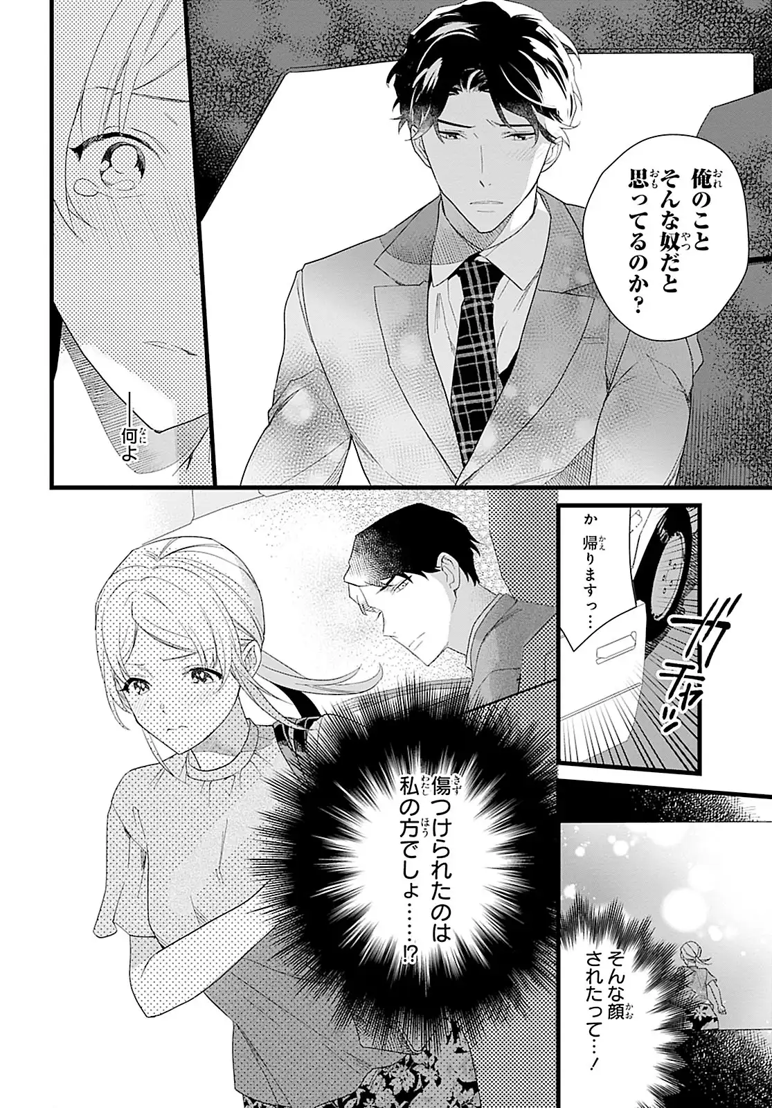 P24