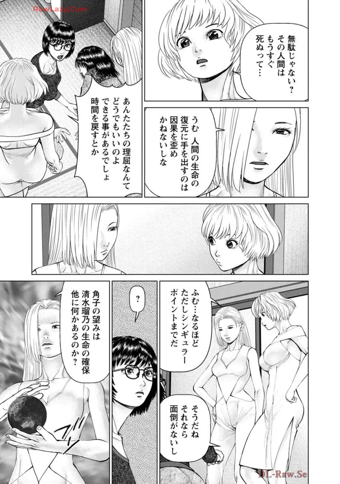 P21