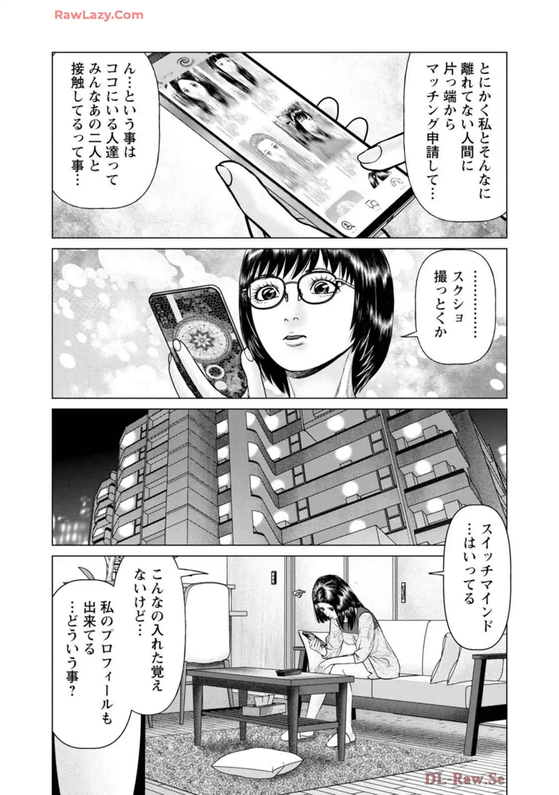 P20