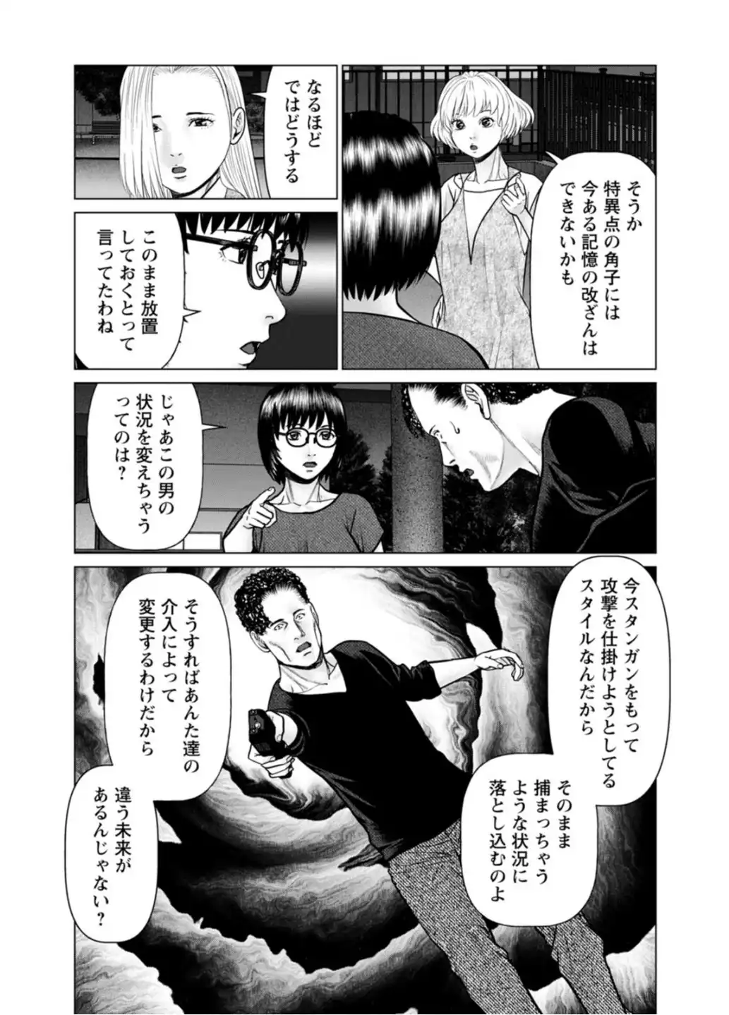 P18
