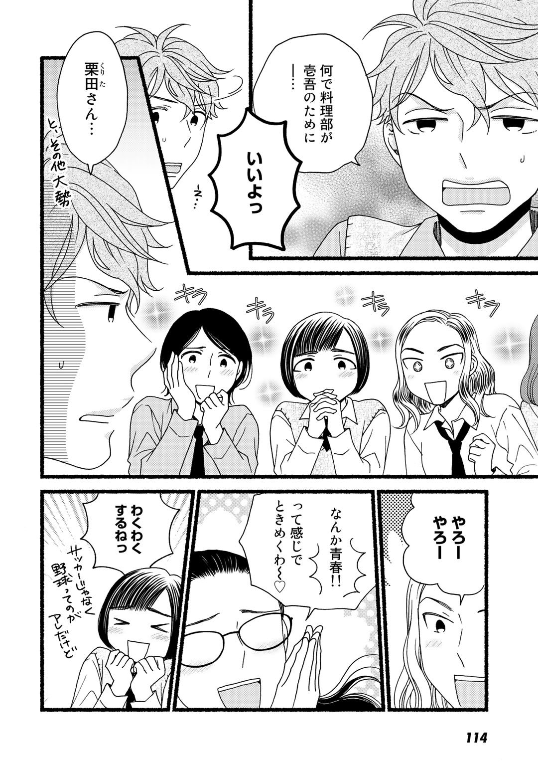 P113