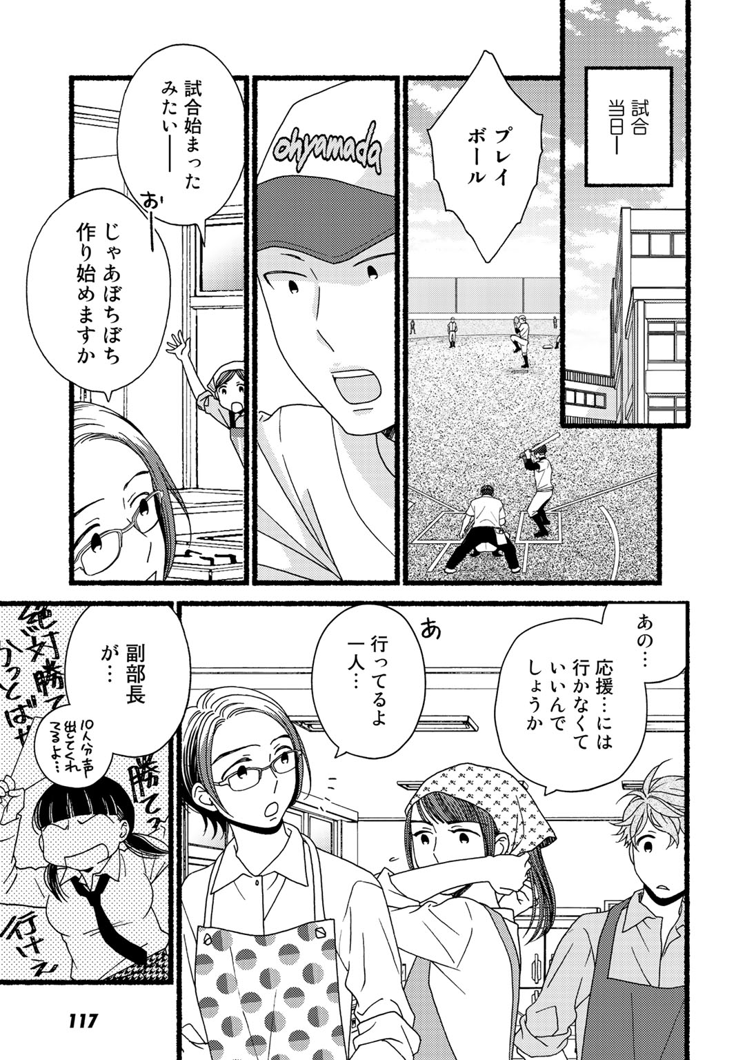 P116