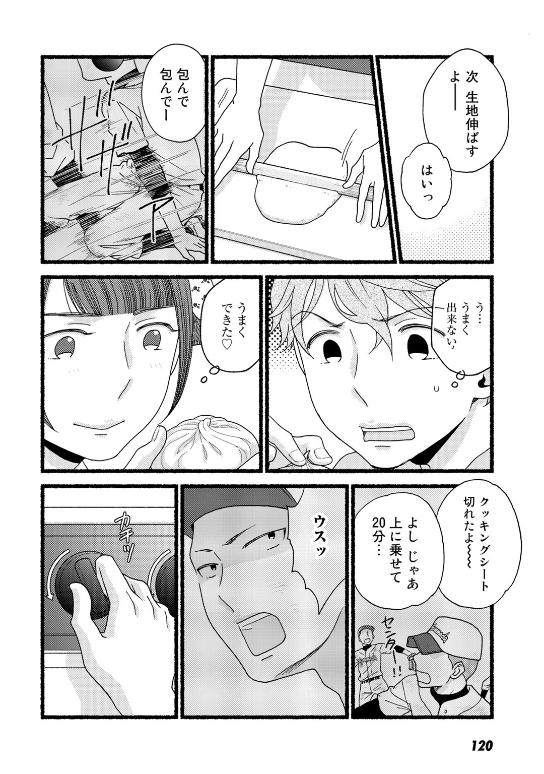 P119